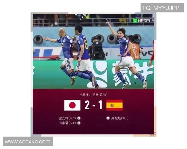 日本与哥斯达黎加足球赛精彩对决结果揭晓引发热议