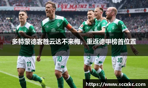 雷火电竞平台
