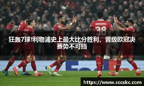 雷火电竞app
