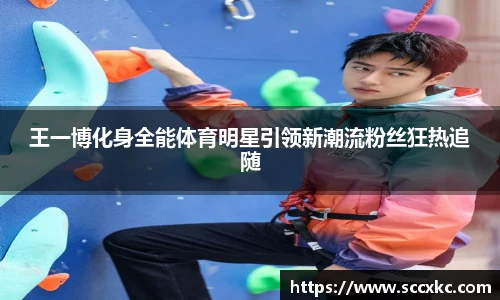 雷火电竞官网