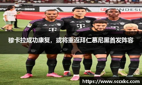 雷火电竞