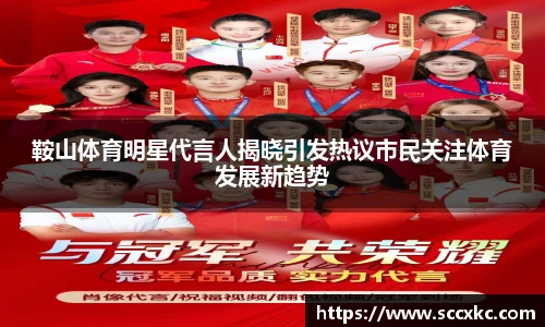 雷火电竞平台