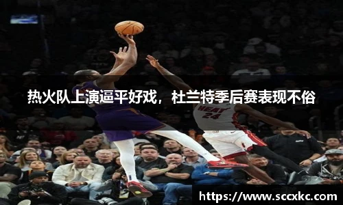 雷火电竞官网