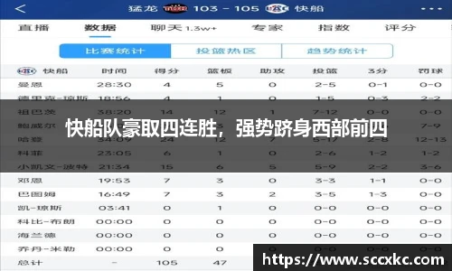 雷火电竞