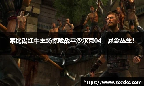 雷火电竞官网