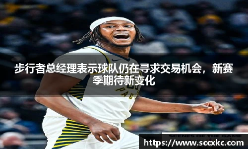 雷火电竞官网