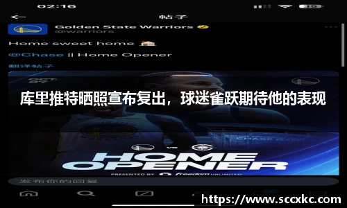 雷火电竞平台