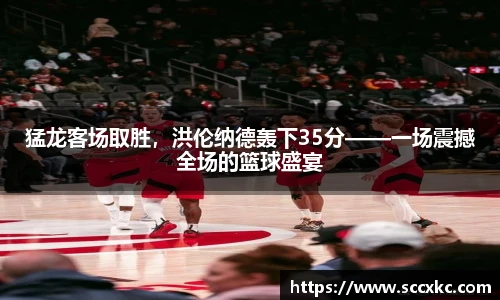 雷火电竞官网