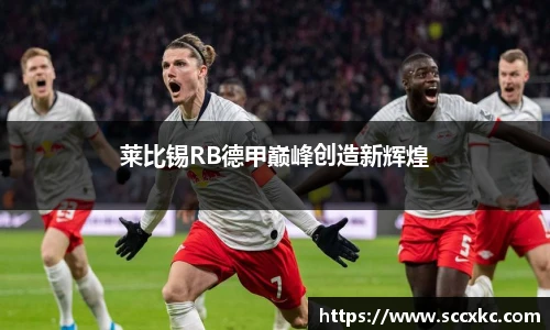 雷火电竞