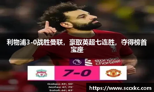 雷火电竞app