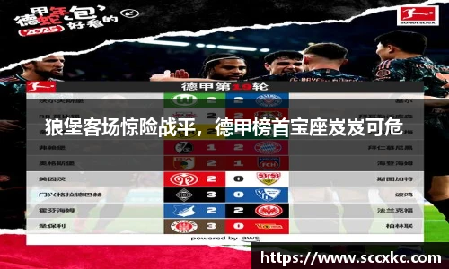 雷火电竞app
