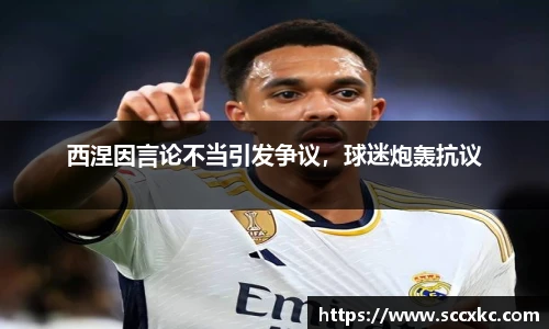雷火电竞官网