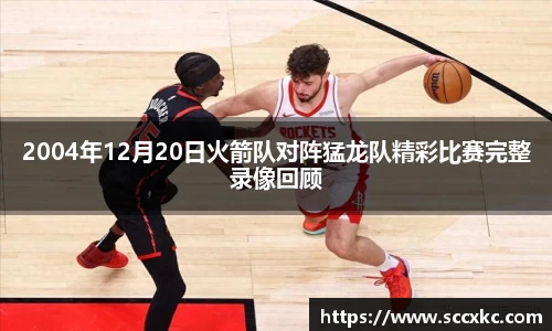 雷火电竞平台