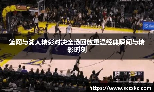 雷火电竞官网