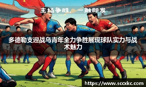 雷火电竞app
