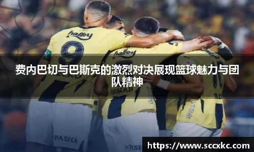雷火电竞