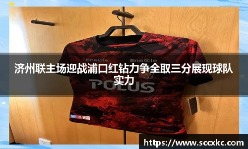 雷火电竞