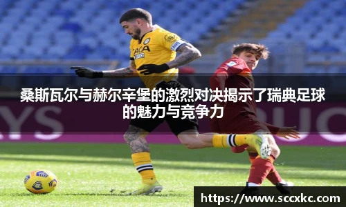 雷火电竞官网