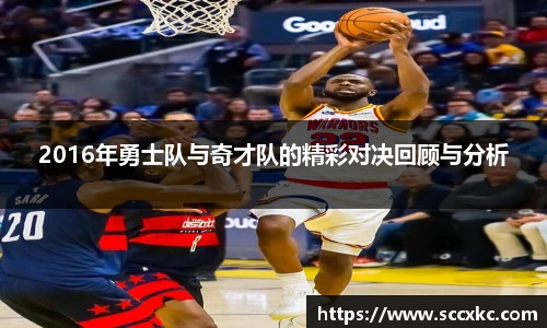 雷火电竞官网